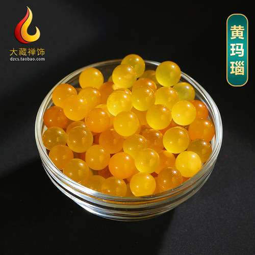 佛像佛塔宝瓶修供曼扎盘 七供八供七宝石 上乘黄玛瑙曼扎1两