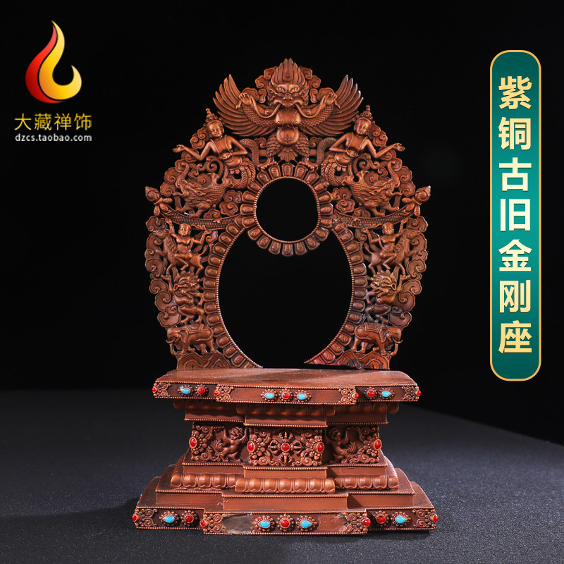 藏传密宗紫铜佛龛佛像底座图片