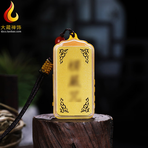 楞严咒吊坠一心男女通用款