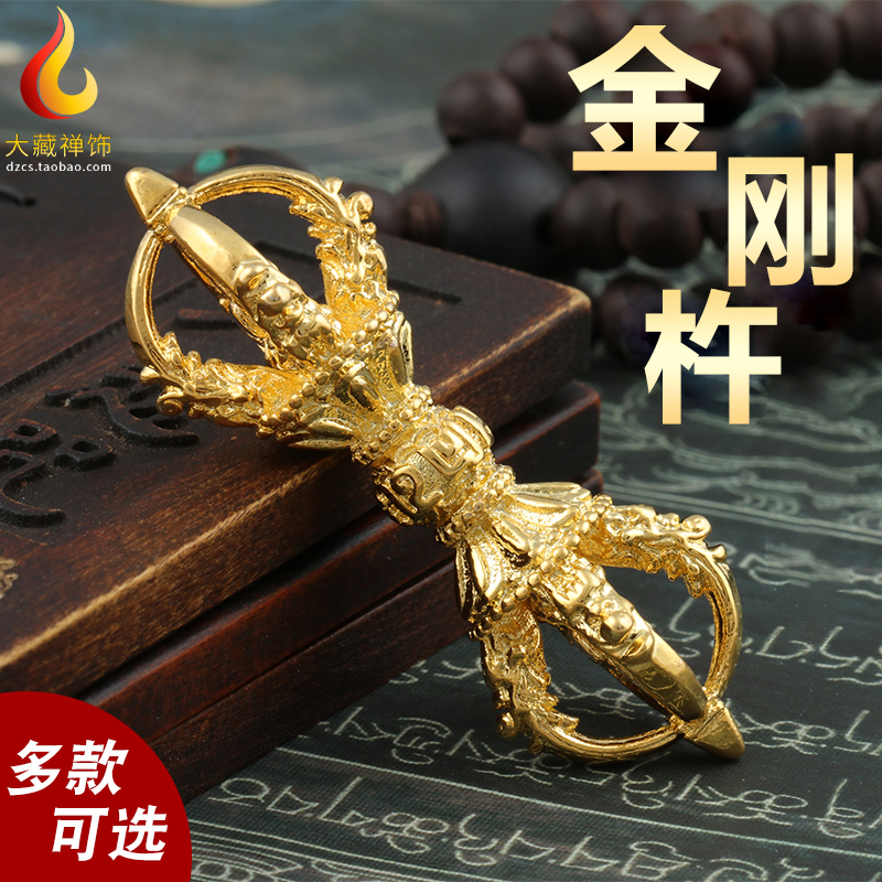 藏传用品铜鎏金密宗供具摆件吊坠摆件五股金刚杵吊坠配饰大号