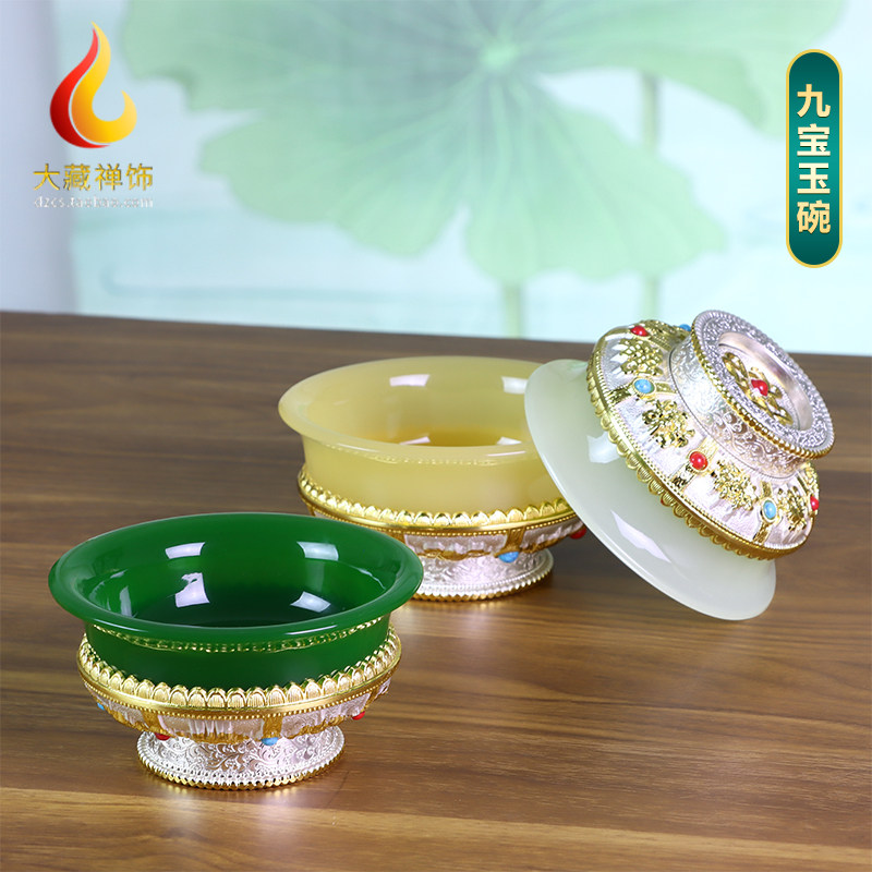 吉祥九宝玉碗装饰摆件合金工艺品家居供奉用品摆件金银色大小可选