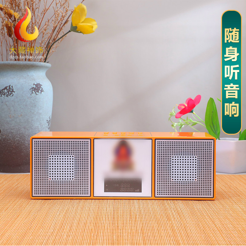 藏式便携式充电蓝牙音箱迷你双喇叭充电音响桌面随身听无线音箱,影音电器,无线/蓝牙音箱,淘宝优惠券,粉丝福利购,淘宝优惠卷