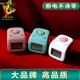 一心藏式 计数器手按充电电子数显手指戒指环读数防水记数器点数器