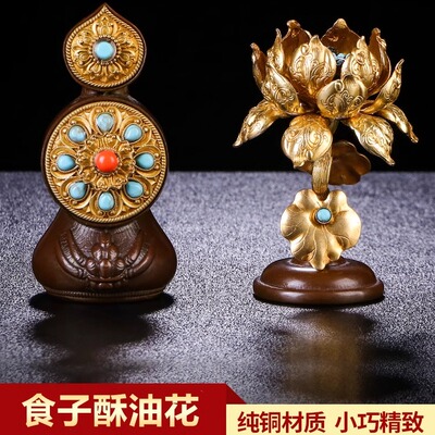 慧宝朵玛食子酥油花桌面八供镶嵌