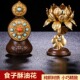 慧宝朵玛食子酥油花黄铜密宗桌面八供摆件鎏金食子朵玛彩珠镶嵌