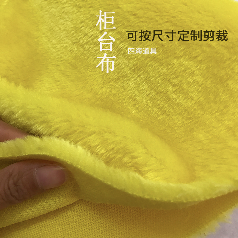 金黄色柜台毛绒布蜜蜡核桃文玩古玩展示布酒柜货架铺垫布毛毯陈列