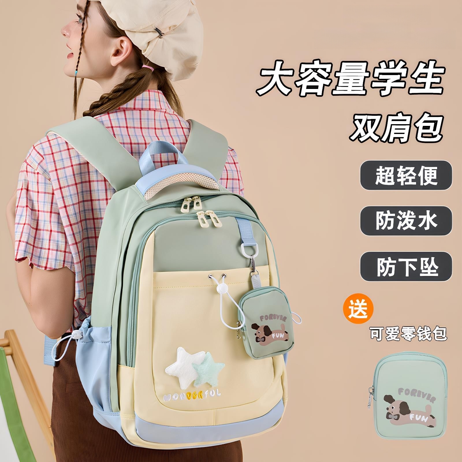 女小学生书包大容量初中生双肩包