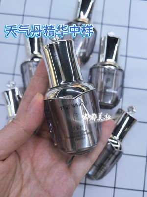 正品韩国whoo后天气丹花献华泫精华滋润紧致抗皱抗衰中样8ml