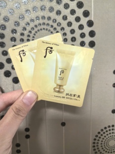 正品whoo后拱辰享奢华Bb霜小样防晒隔离遮瑕三效合一保湿滋润提色