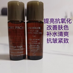 正品韩国ap绿茶水爱茉莉绿茶精华水神仙水小样抗皱紧致补水抗氧化