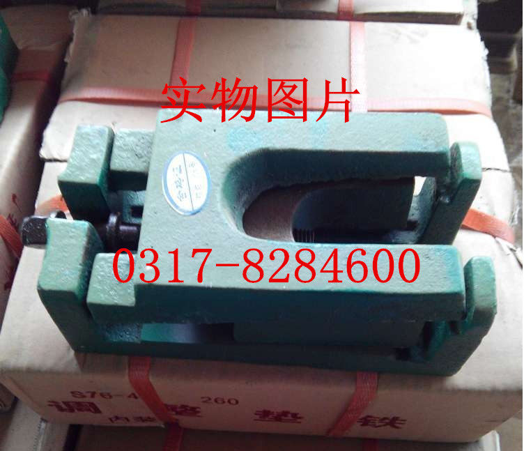 S85系列调整垫铁、机床专用三层垫铁、三层调整垫铁 160*80*70mm,五金/工具,机床工具,淘宝优惠券,粉丝福利购,淘宝优惠卷