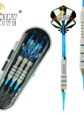 Gentry Life 16g 软式飞镖铜镖精美3支盒装成人新手及入门训练镖