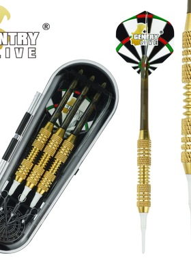 Gentry Live 18.5g软式飞镖铜镖精美3支盒装成人新手及入门训练镖