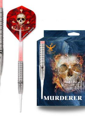 E MYTH 谋杀者系列 90%钨钢飞镖硬针专业比赛  新手到老手都能用