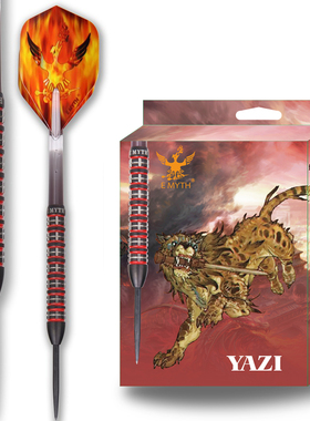 E MYTH 睚眦系列 90%钨钢飞镖3支装  专业比赛针式高级飞镖