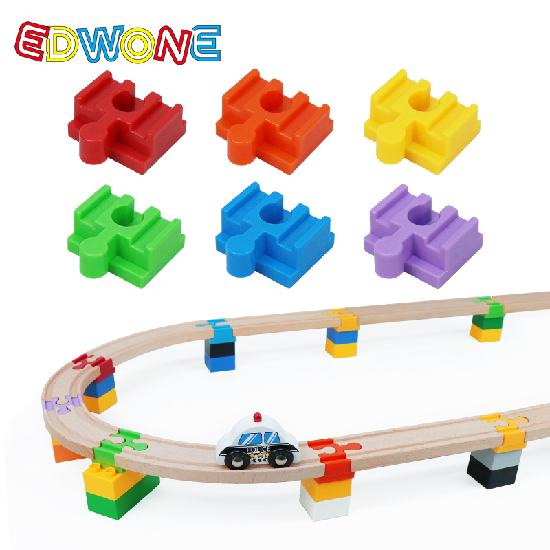 大颗粒积木轨道连接件