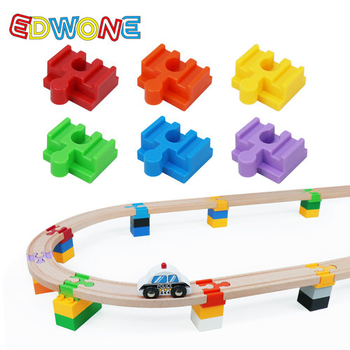 大颗粒积木轨道连接件