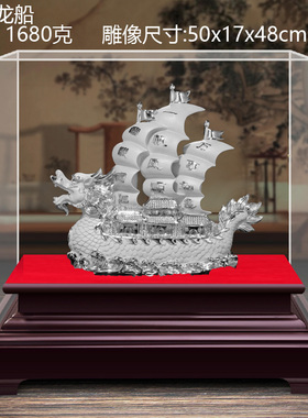爱艺纯银招财开业礼品送朋友帆船