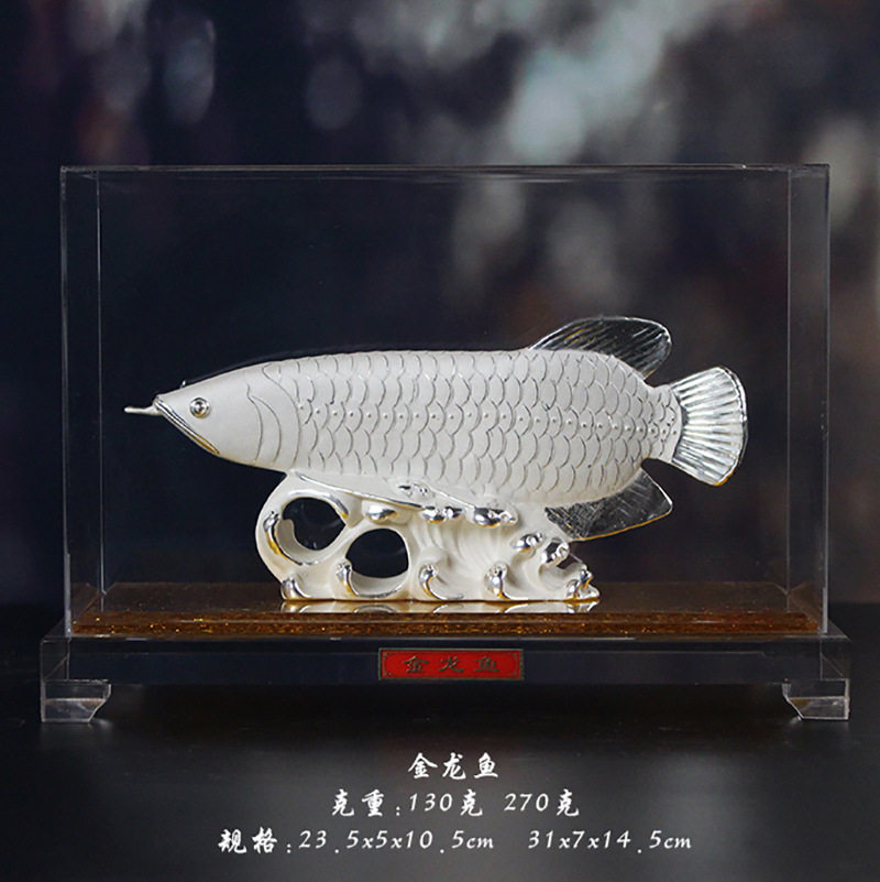 纯银鱼 纯银鱼摆件 招财金龙鱼 足银工艺品 开业乔迁办公家居礼品