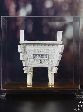 工艺品公司开业周年庆典纯银摆件