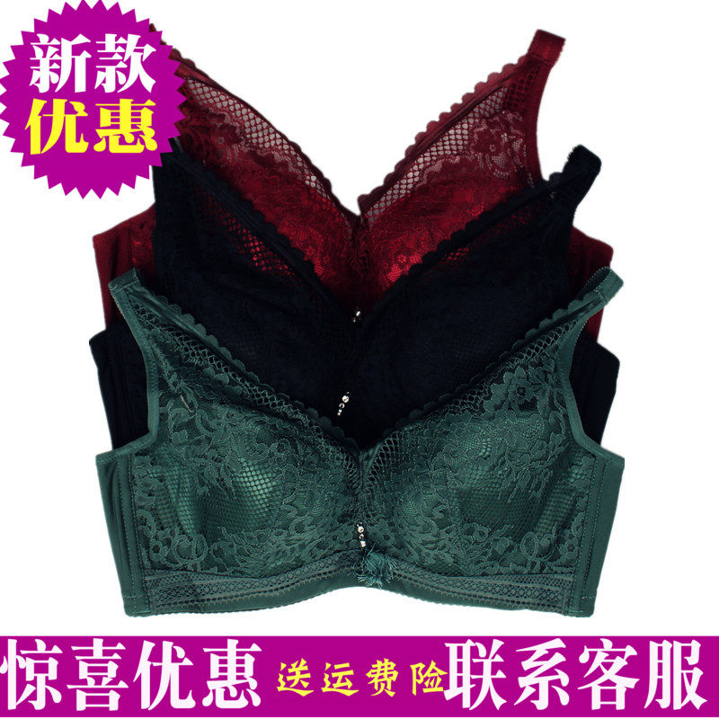 软钢圈薄款聚拢蕾丝网纱文胸罩