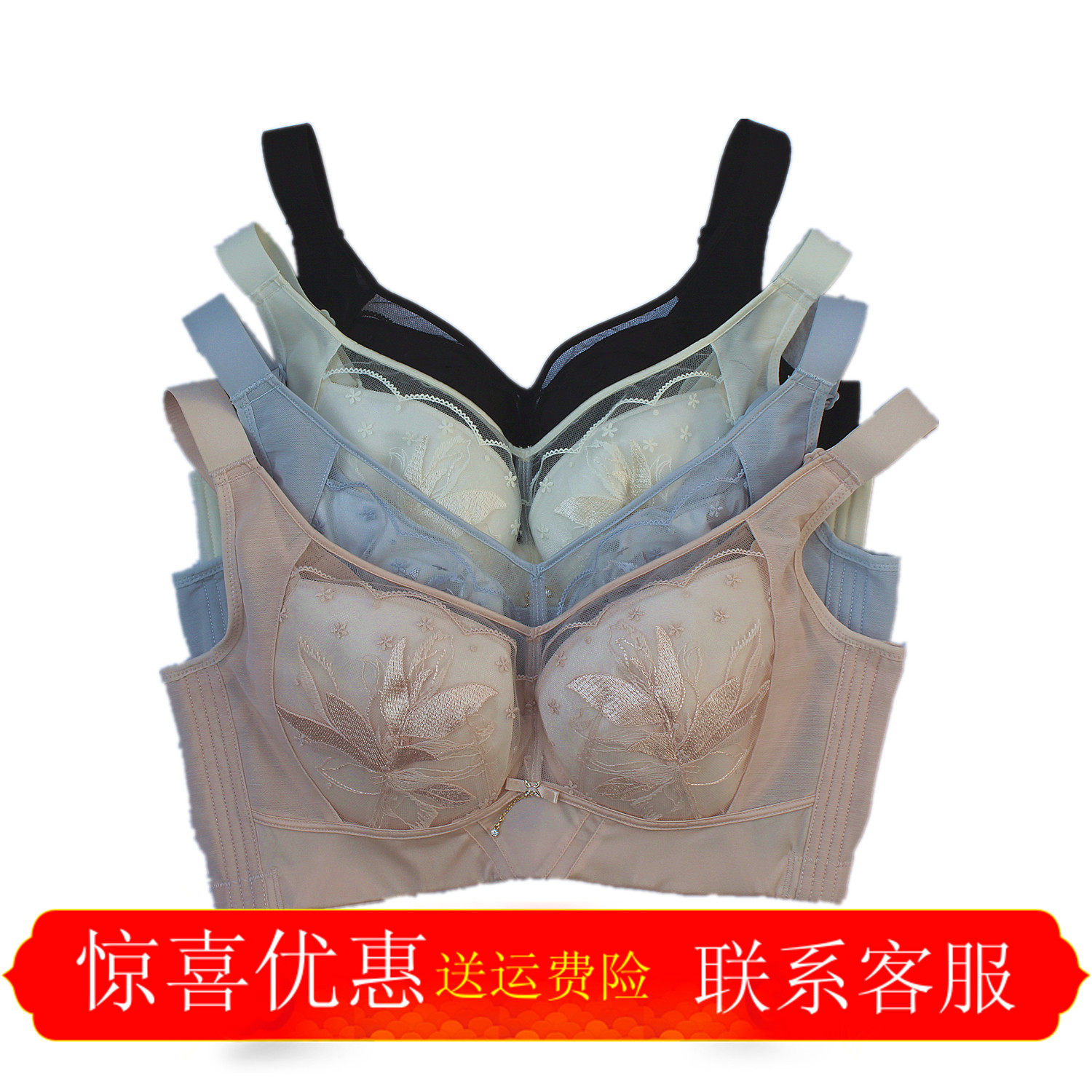 雪妮芳美塑大师六代X6215软钢圈夹棉C杯X6216超薄CD通杯文胸罩