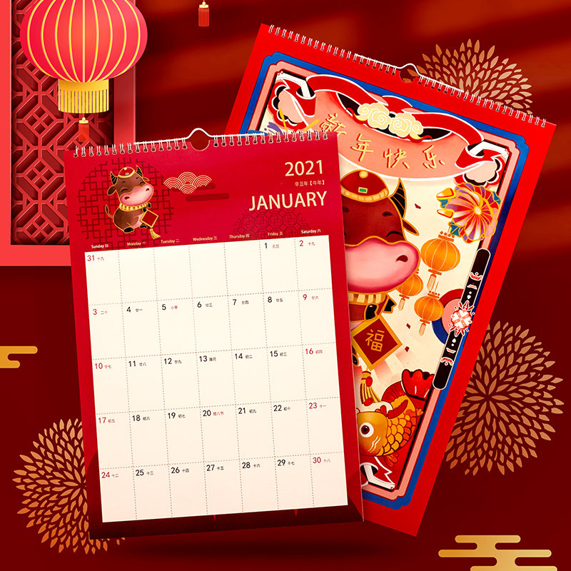 2022虎年a3挂墙日历简约月计划创意中国风a2超大号格子记事本挂历