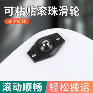 家具移动神器万向轮洗衣机滑轮搬运器重物省力家居柜子移位移动轮