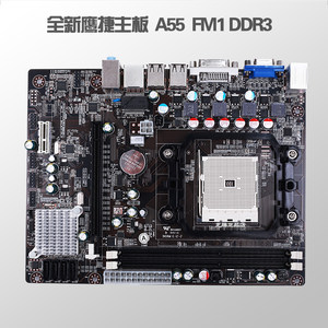 FM1鹰捷A55主板DDR3905针核显PS2