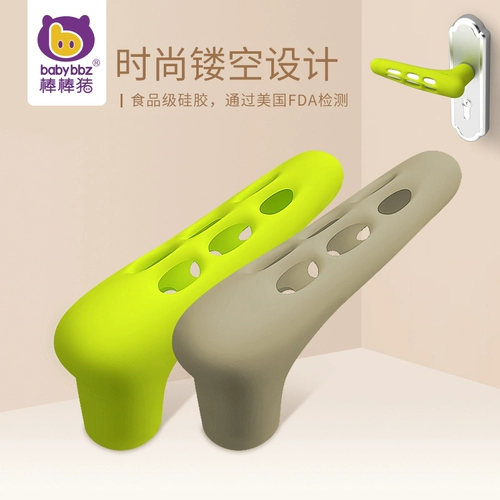 Бангпи свиньи дверная ручка защитная рукав детская дверная ручка антиотборная пэда детская дверная руля ручка с аварии