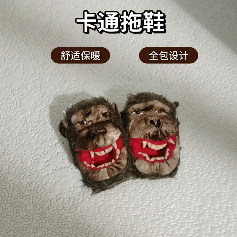 外贸尾单库存万圣节情侣鞋玩具卡居家棉拖/棉鞋