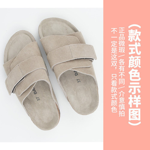 【断码清仓】岛外工厂店勃肯拖鞋微瑕处理（NO退换介意慎拍）2382