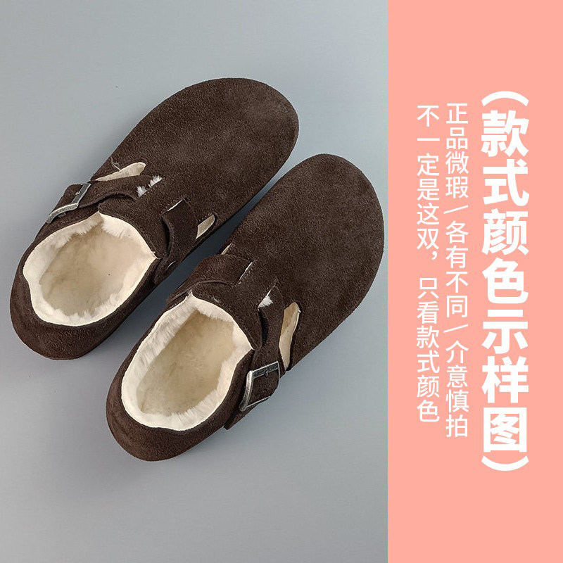 【断码清仓】岛外DAOWAI勃肯鞋加毛加绒鞋微瑕工厂店处理9308