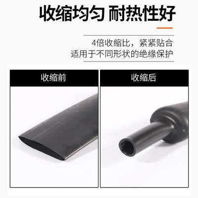 加厚四倍热缩双壁管带胶4倍收缩防水密封环保热缩绝缘套管4-72mm