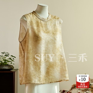 女2026夏透气慵懒感别致国风上衣 小衫 三禾新中式 暗纹提花圆领无袖