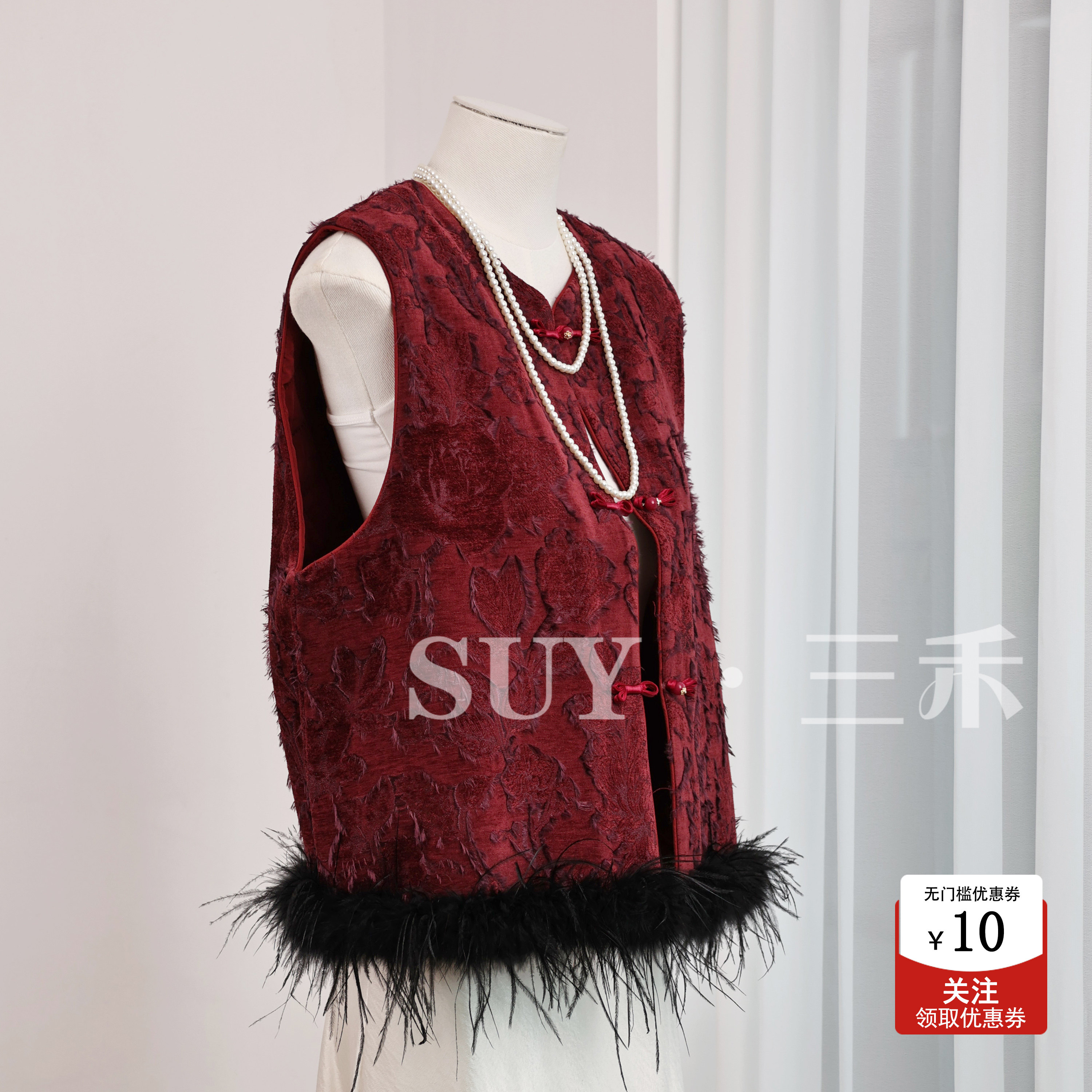 三禾新中式国风高端中国红毛漳绒马甲女2025秋冬夹棉上衣红韵东方,女装/女士精品,马夹,淘宝优惠券,粉丝福利购,淘宝优惠卷