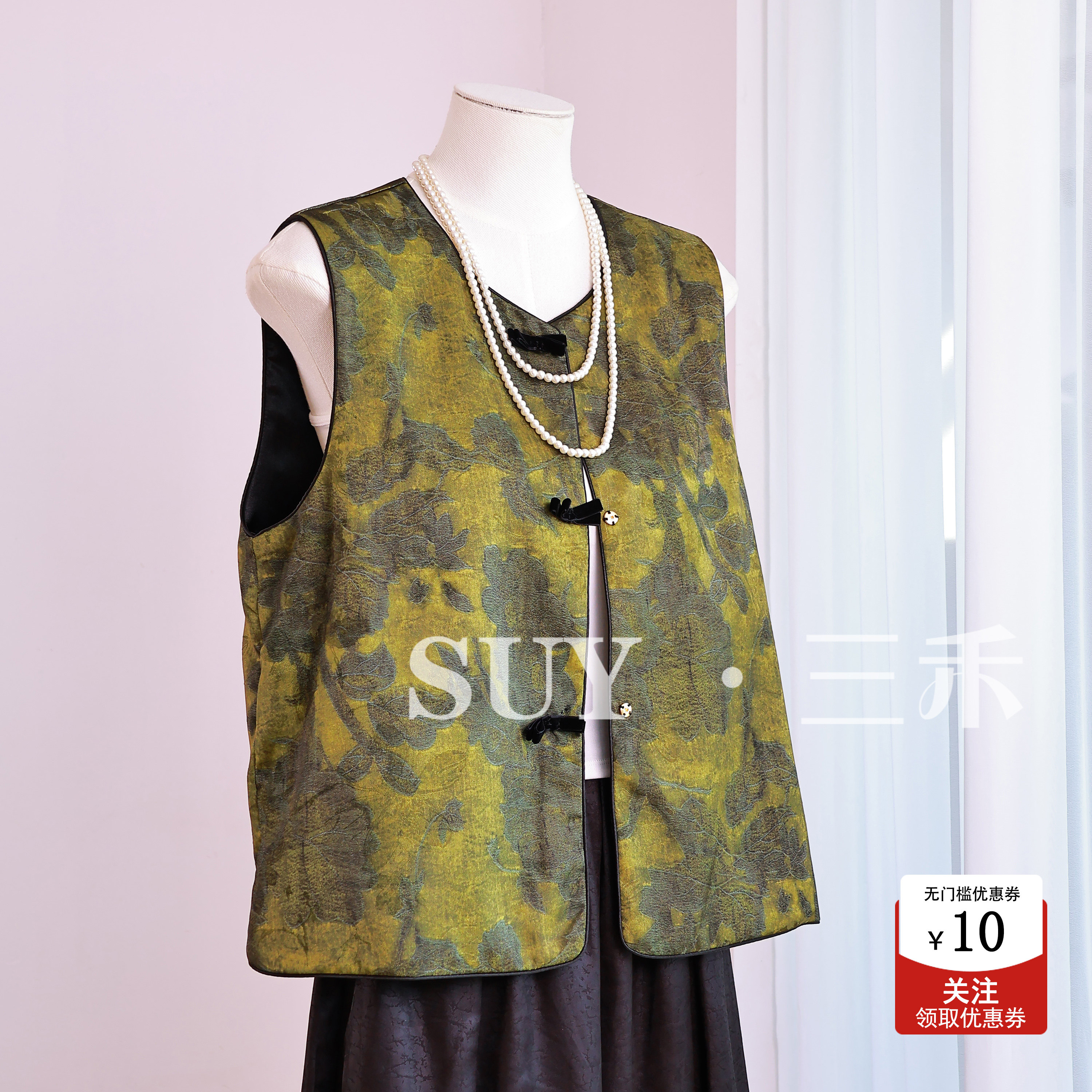 三禾新中式国风重工浮雕马甲