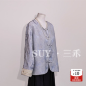 上衣 通勤日常百搭款 三禾新中式 国风重工圆领提花外套女2025年秋款