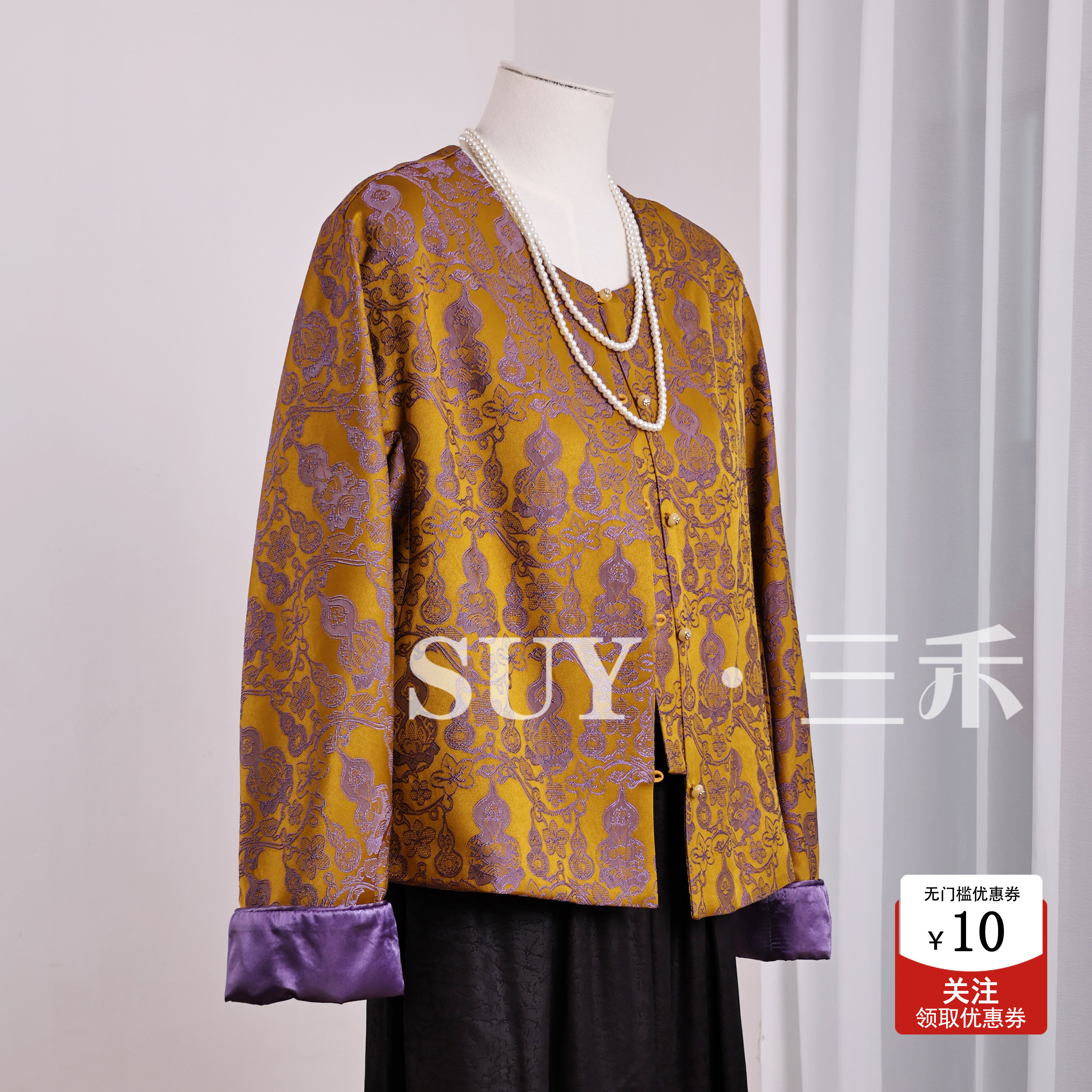 三禾新中式国风高级感提花葫芦秋季外套女2025禅意复古贵气感上衣,女装/女士精品,上衣,淘宝优惠券,粉丝福利购,淘宝优惠卷