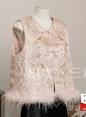 三禾新中式风刺绣马甲女盘扣羽毛装饰国风高端洋气上衣秋冬季马夹