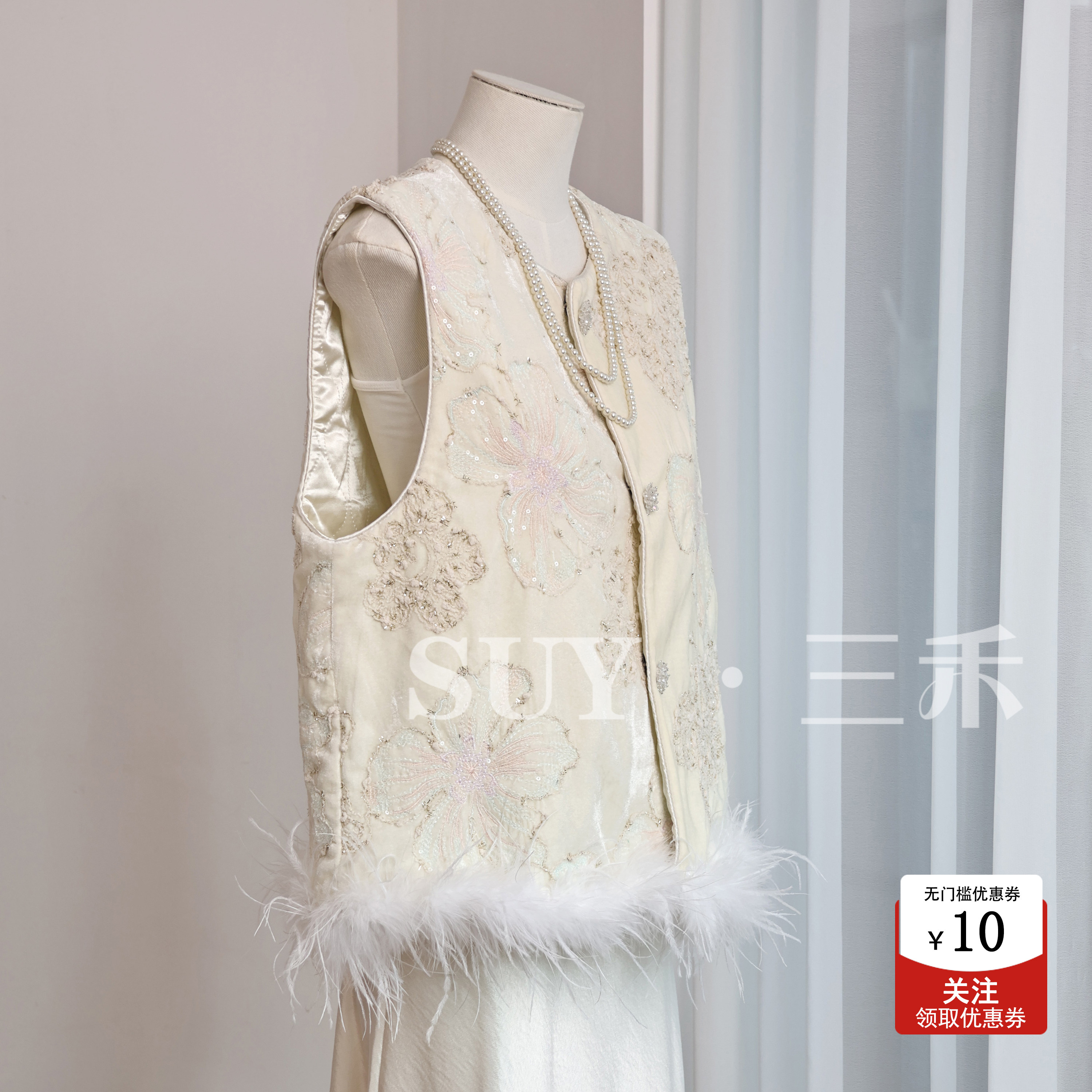 三禾新中式国风刺绣马甲