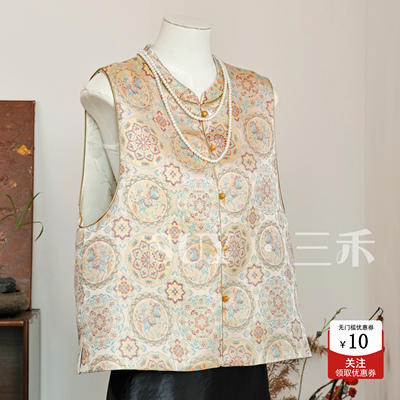 三禾宋锦盘扣提花双面穿马甲