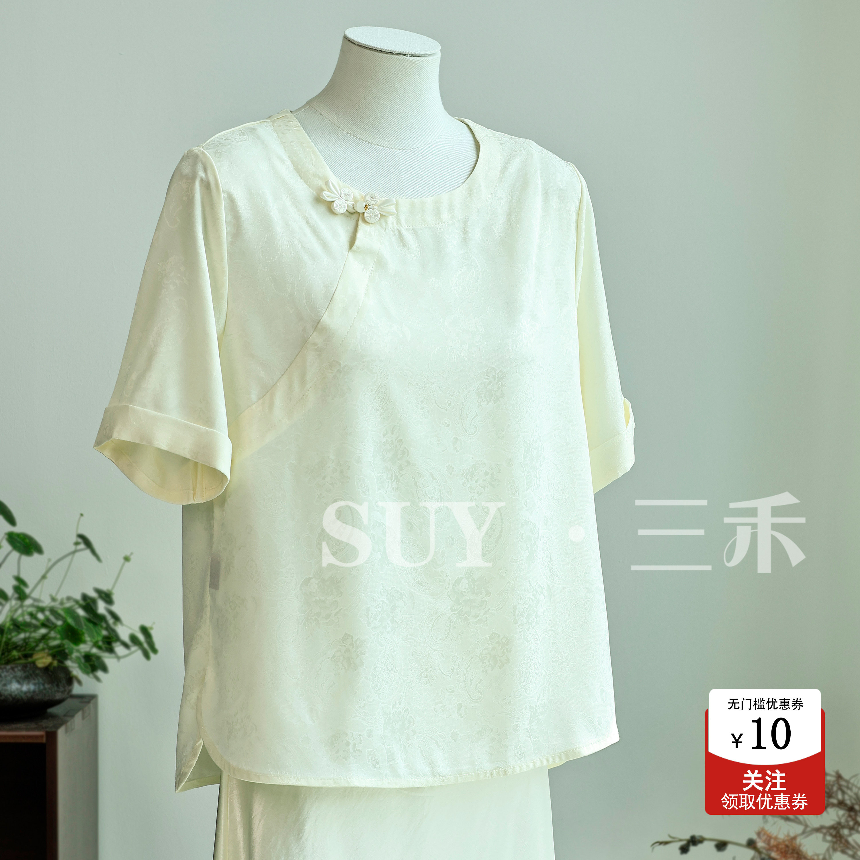 三禾新中式米白色提花短袖女衬衫图片