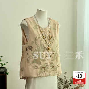 三禾新中式 圆领盘扣国风背心 高级贵气凤穿牡丹刺绣马甲女2026新款