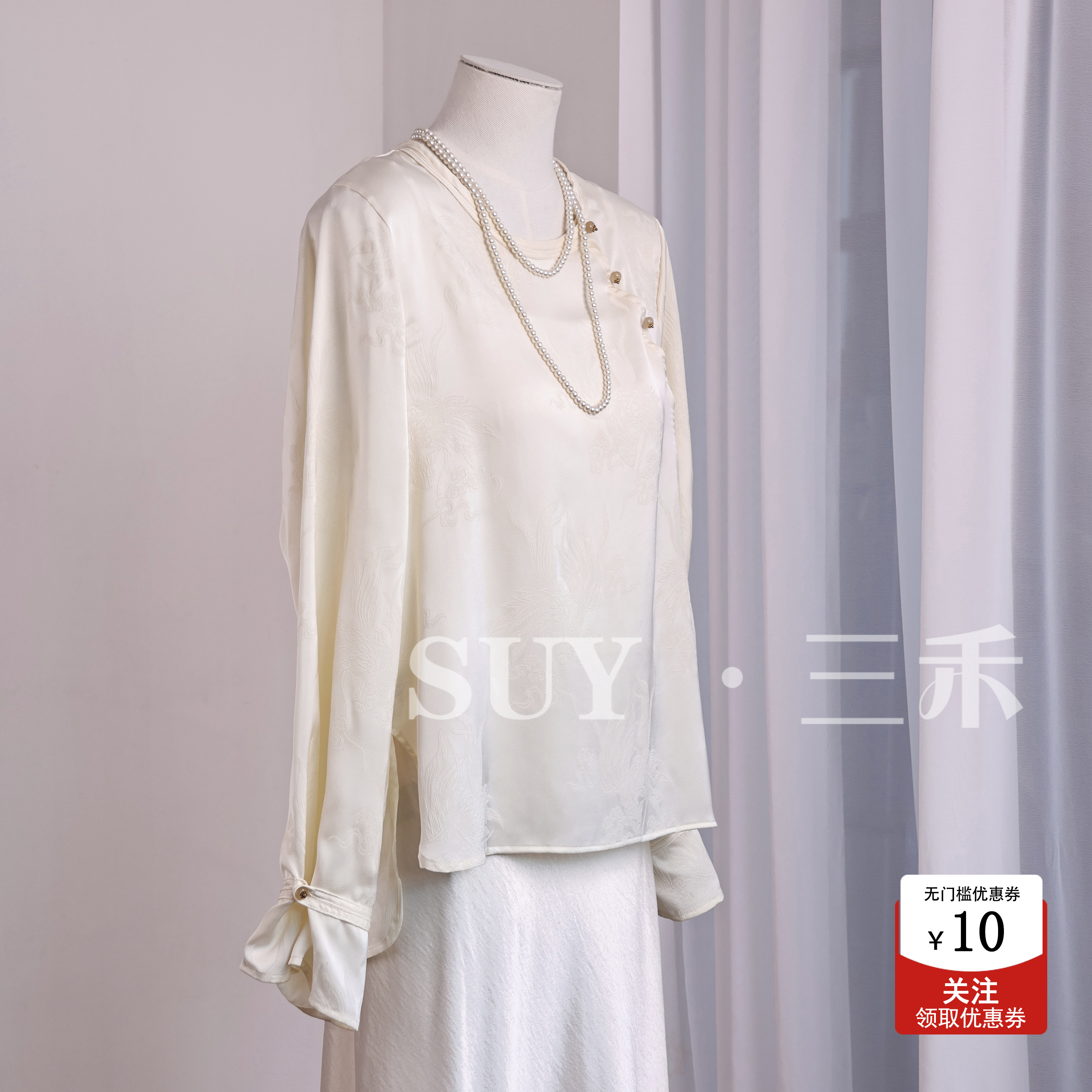 新中式国风提花衬衫女圆领上衣