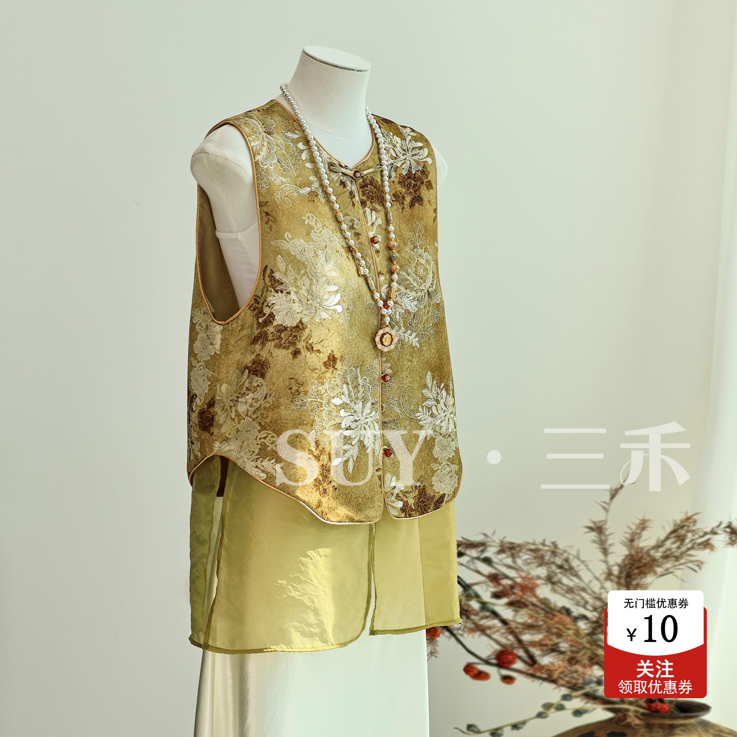 三禾新中式贵气茶黄色织锦提花盘扣马甲女2026夏轻薄透气国风坎肩