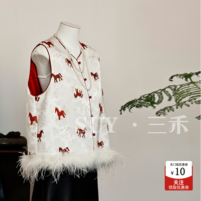 三禾新中式提花马甲秋冬保暖