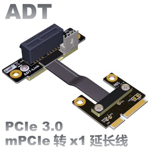 mPCIe WiFi 无线网卡接口延长线转接PCI-E  x1 R61SF 焊电源线