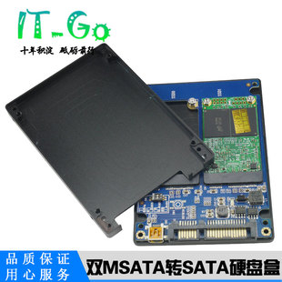 mSATA转SATA3+USB3.0转接卡 双mSATA组RAID 固态硬盘移动硬盘盒