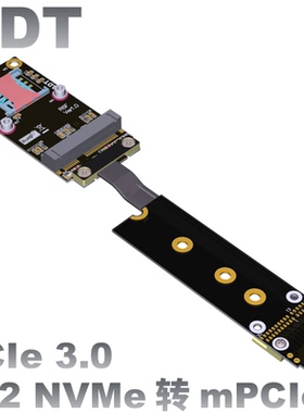 mPCIe无线网卡延长线 转接到M.2 NVMe M-key接口 ,minipice转ngff